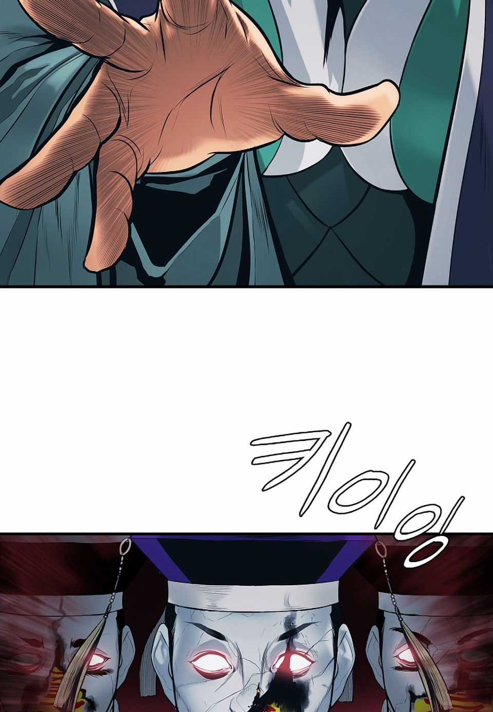 Bất Bại Chân Ma Chương 0 trang 30