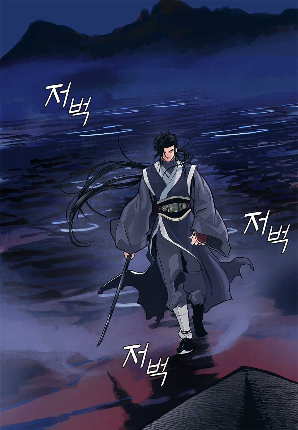 Bất Bại Chân Ma Chương 0 trang 43