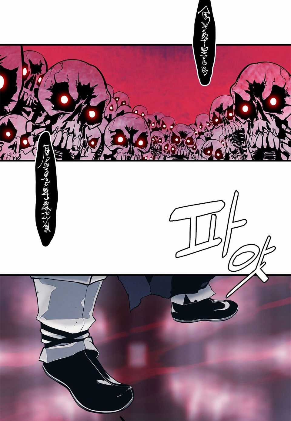 Bất Bại Chân Ma Chương 0 trang 47