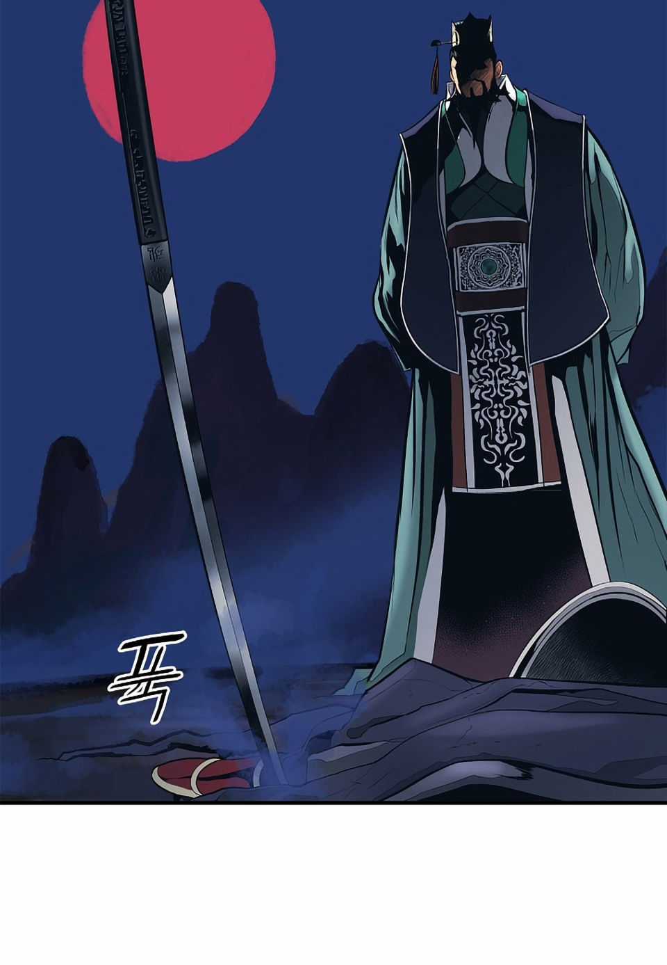 Bất Bại Chân Ma Chương 0 trang 57