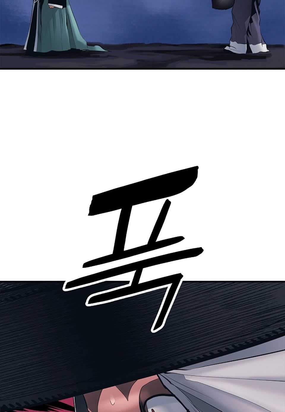 Bất Bại Chân Ma Chương 0 trang 60