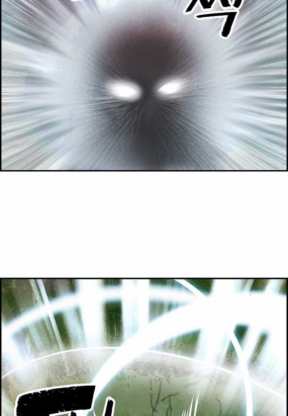 Bất Bại Chân Ma Chương 1 trang 11