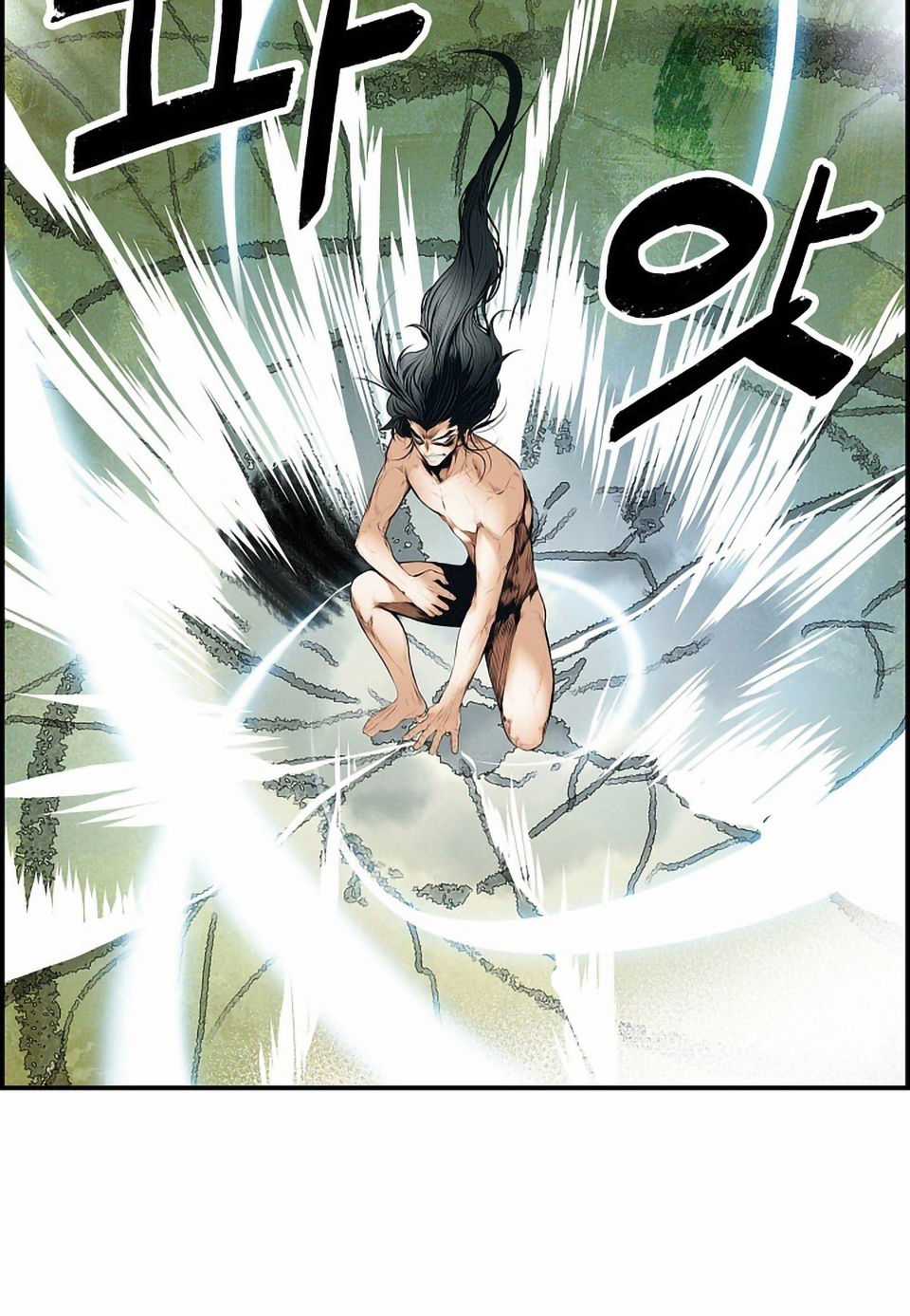 Bất Bại Chân Ma Chương 1 trang 12