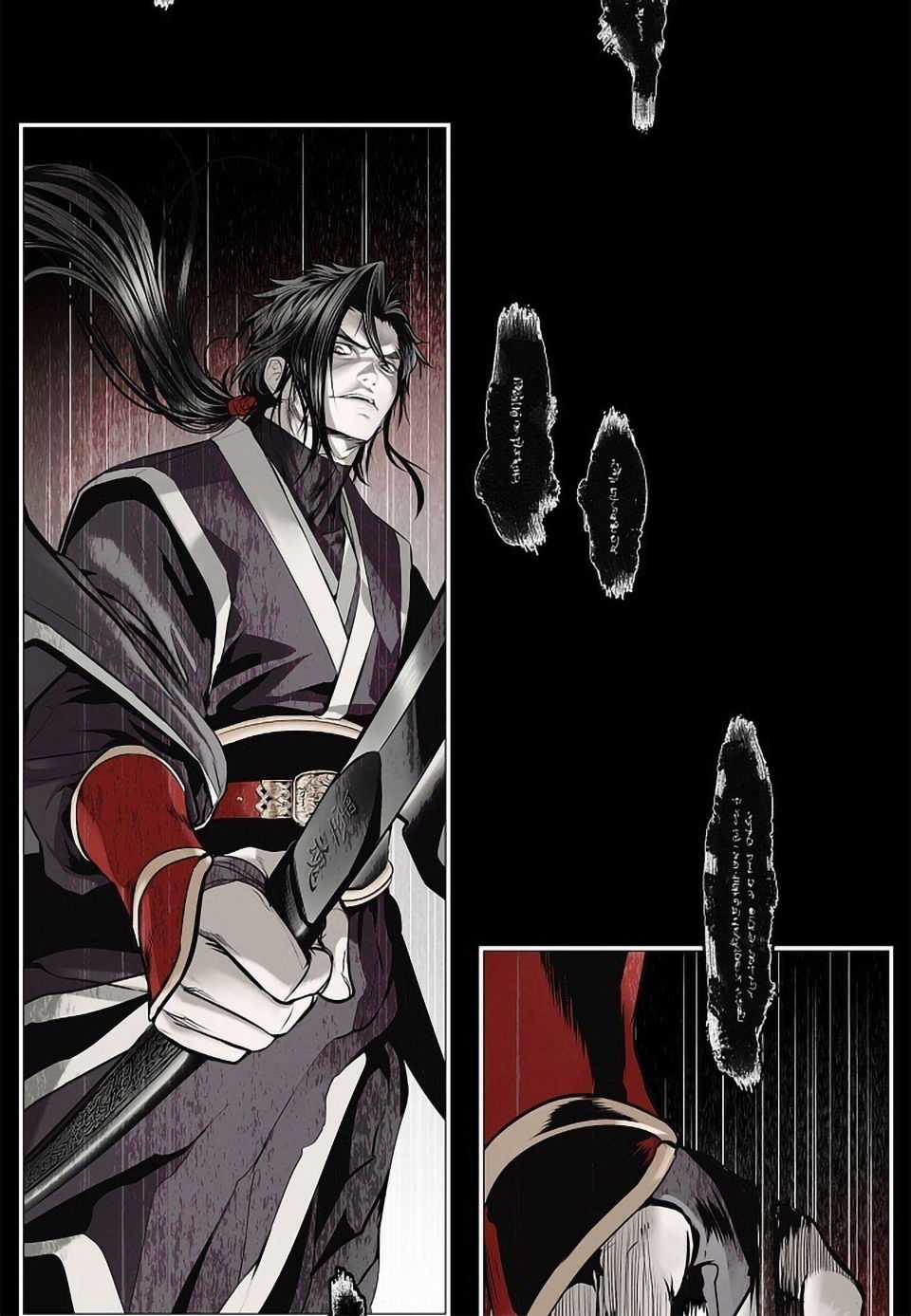 Bất Bại Chân Ma Chương 1 trang 19