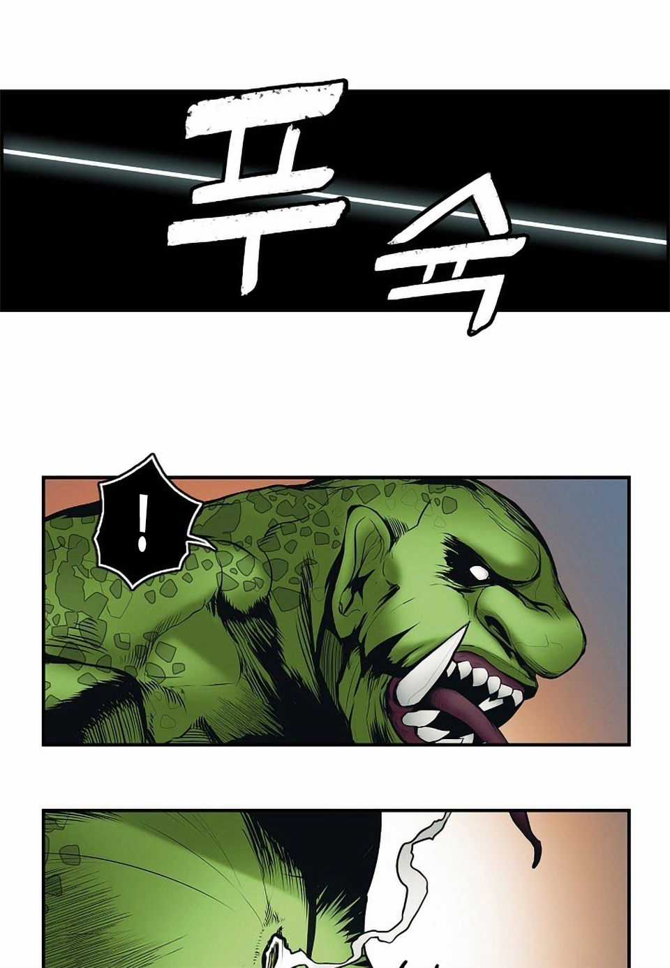 Bất Bại Chân Ma Chương 1 trang 37