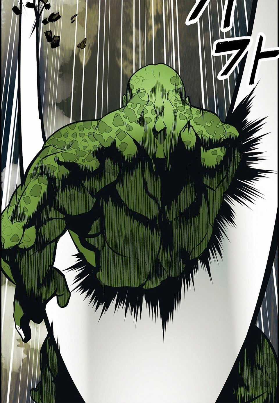 Bất Bại Chân Ma Chương 1 trang 44