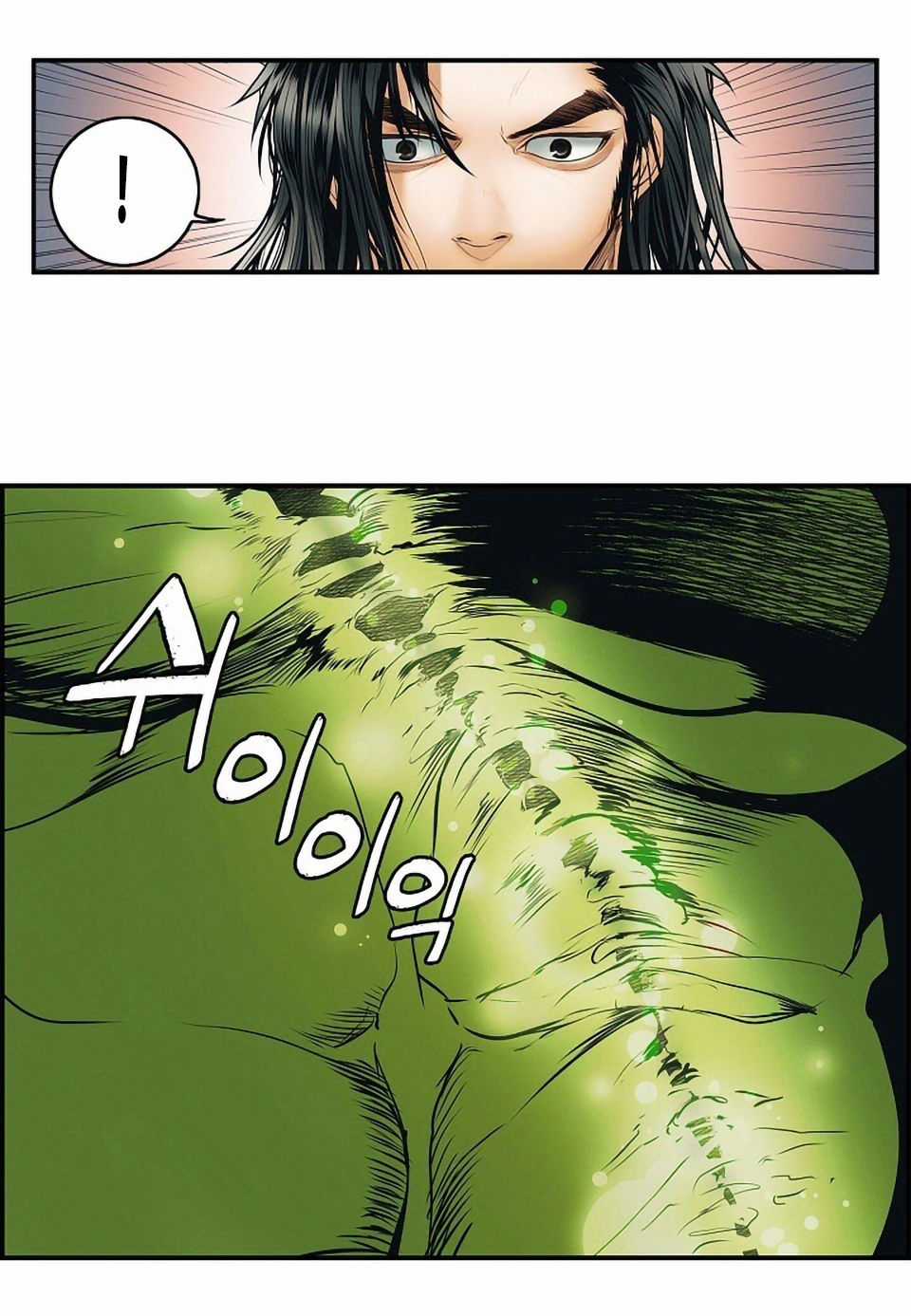 Bất Bại Chân Ma Chương 1 trang 46