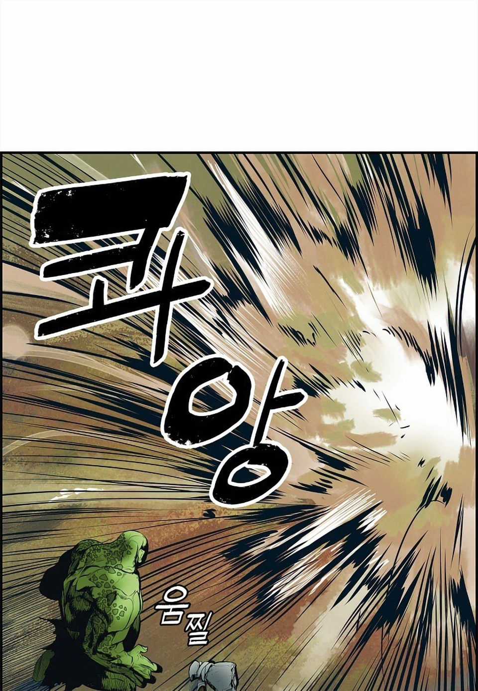 Bất Bại Chân Ma Chương 1 trang 50