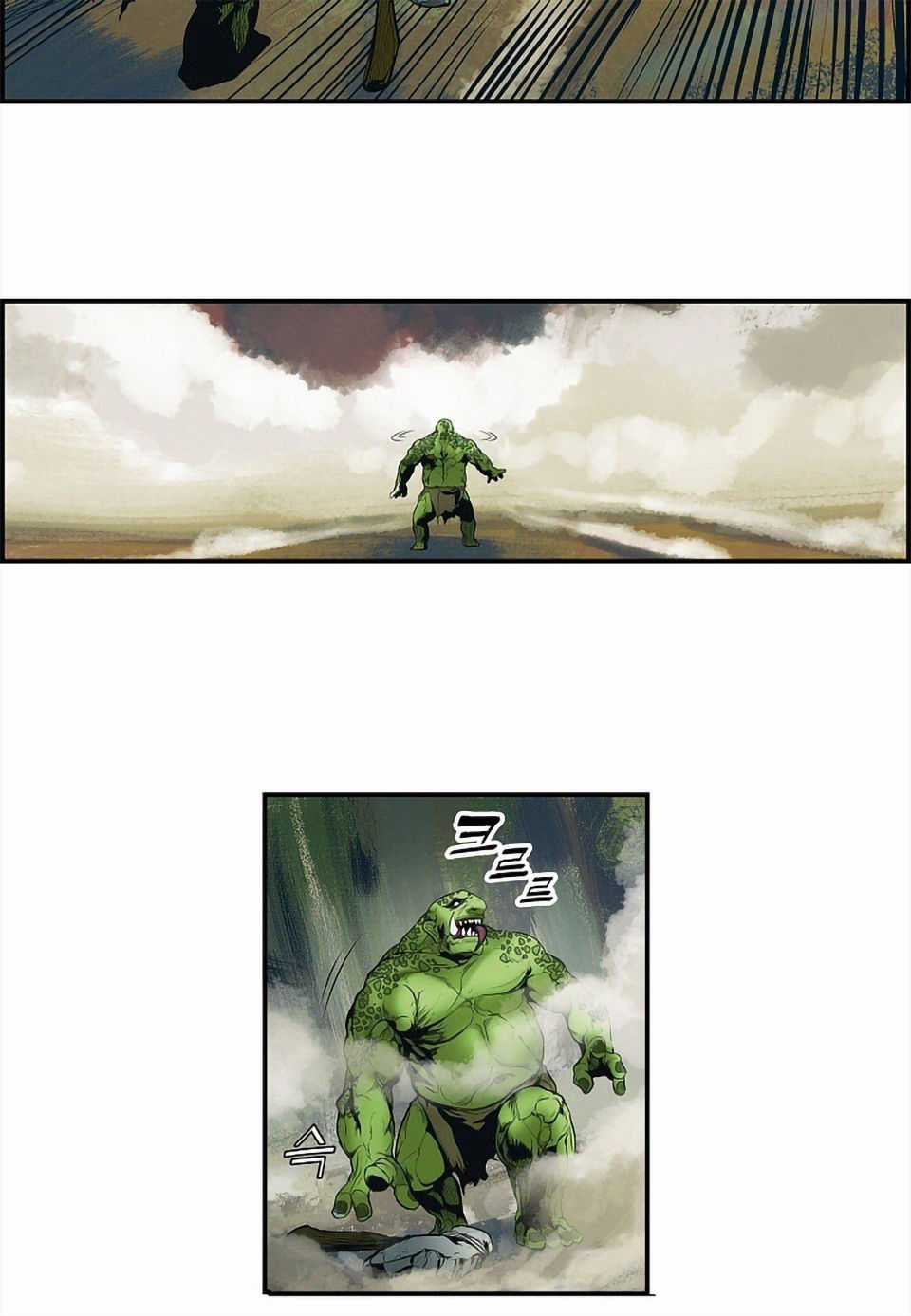 Bất Bại Chân Ma Chương 1 trang 51