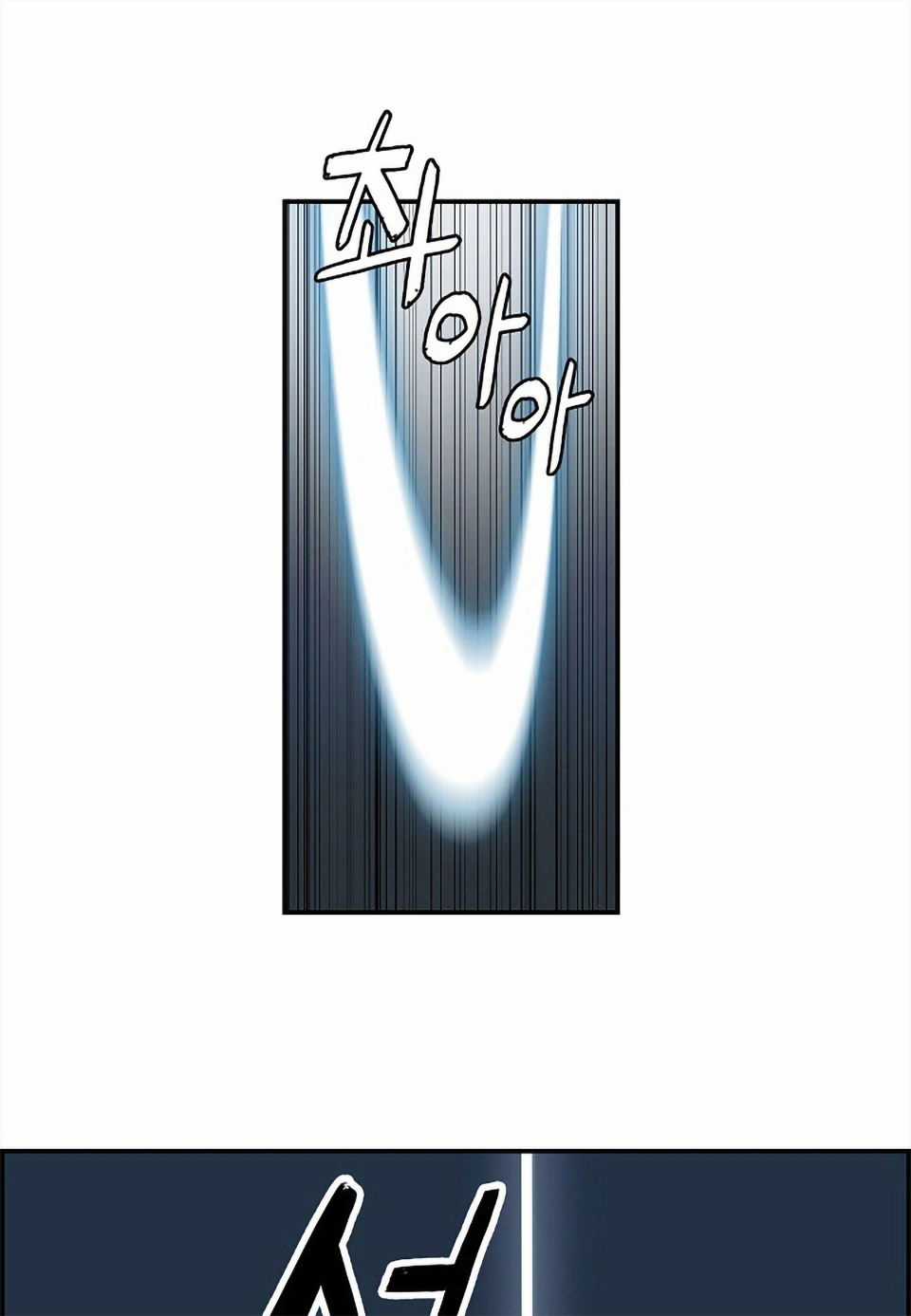 Bất Bại Chân Ma Chương 1 trang 52