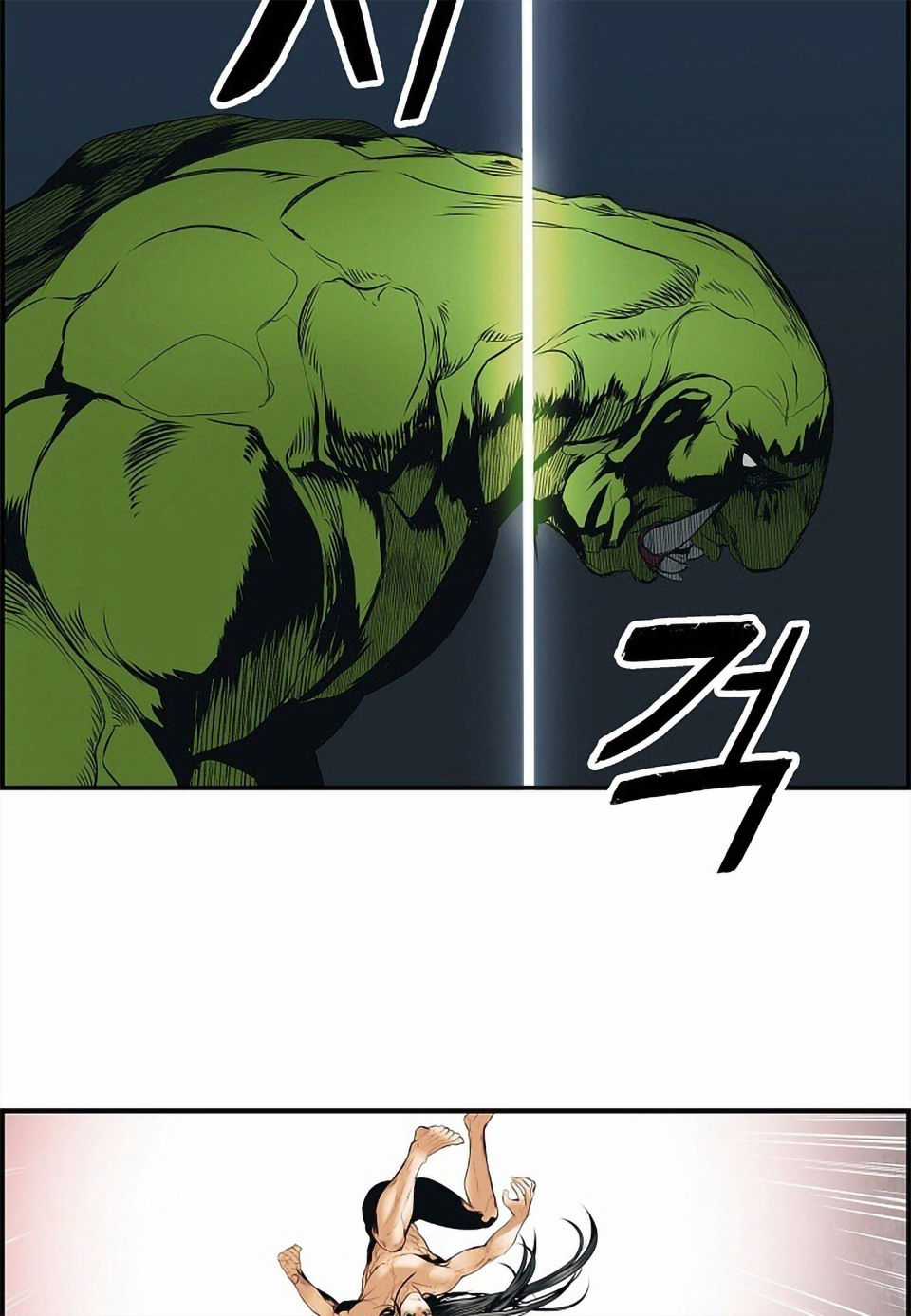 Bất Bại Chân Ma Chương 1 trang 53