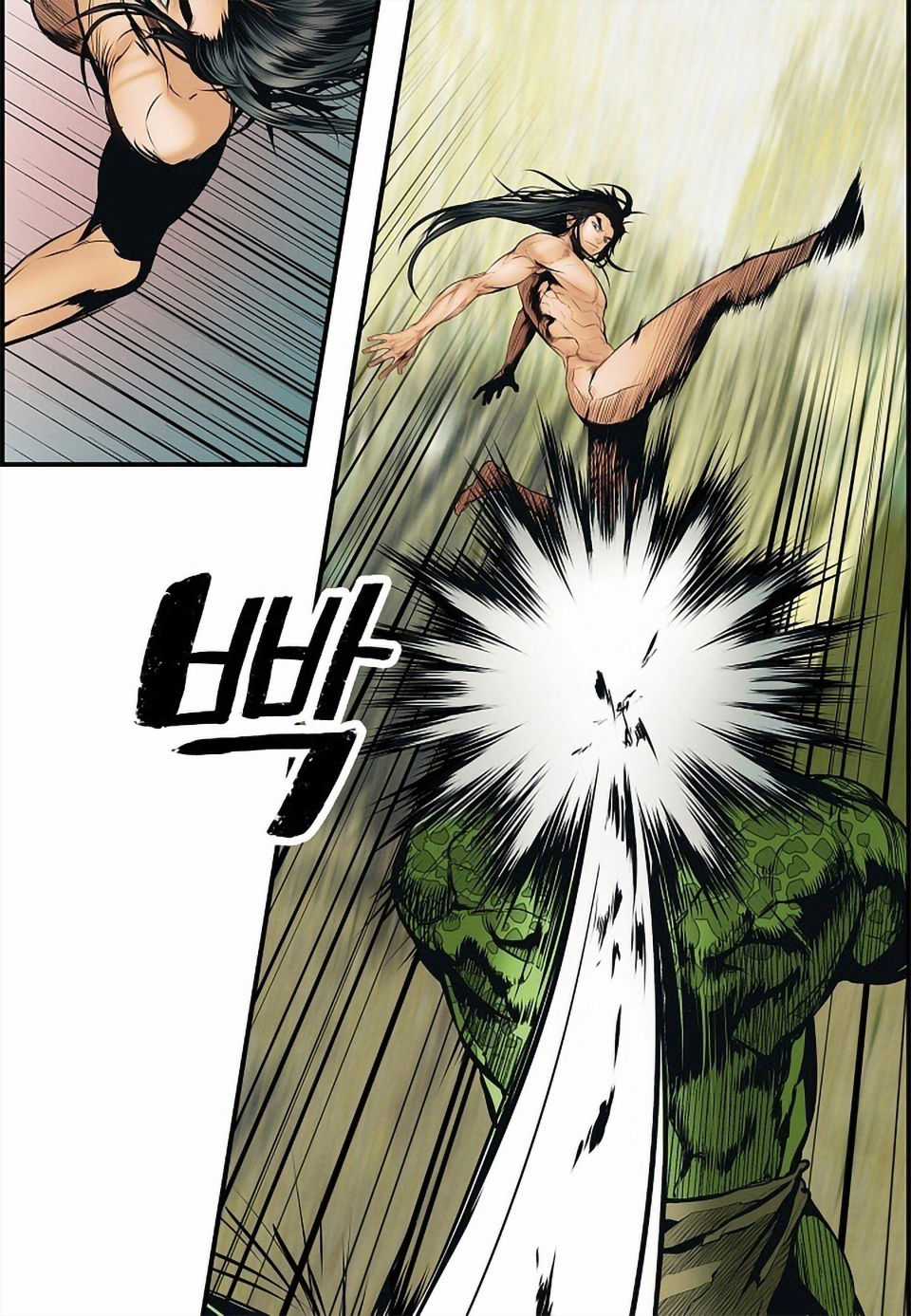 Bất Bại Chân Ma Chương 1 trang 55