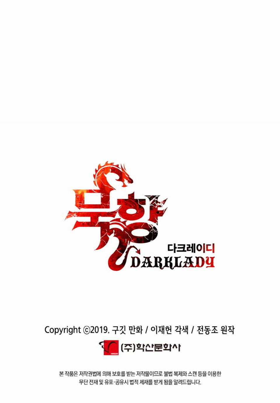 Bất Bại Chân Ma Chương 1 trang 71