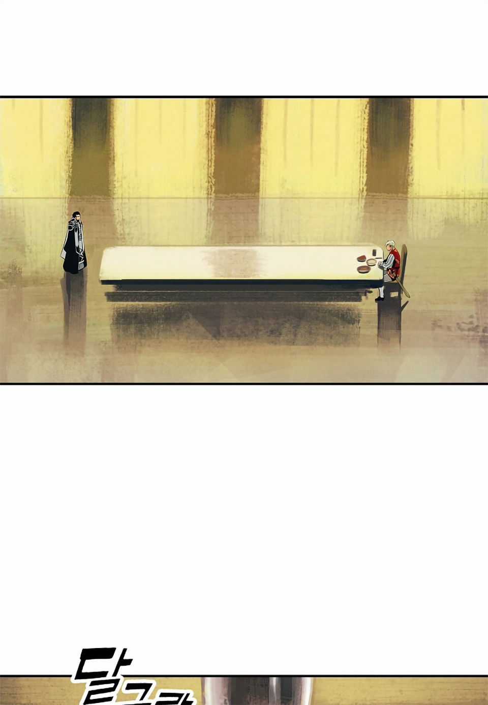 Bất Bại Chân Ma Chương 2 trang 3