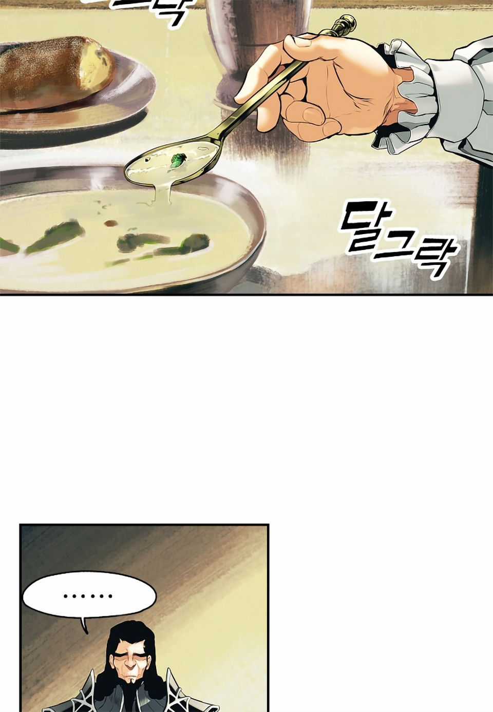 Bất Bại Chân Ma Chương 2 trang 4