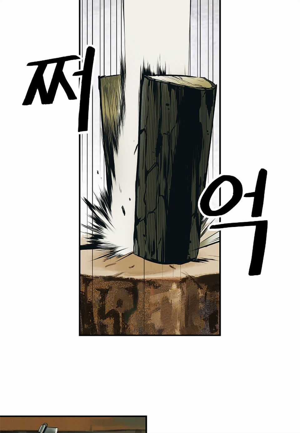 Bất Bại Chân Ma Chương 2 trang 51