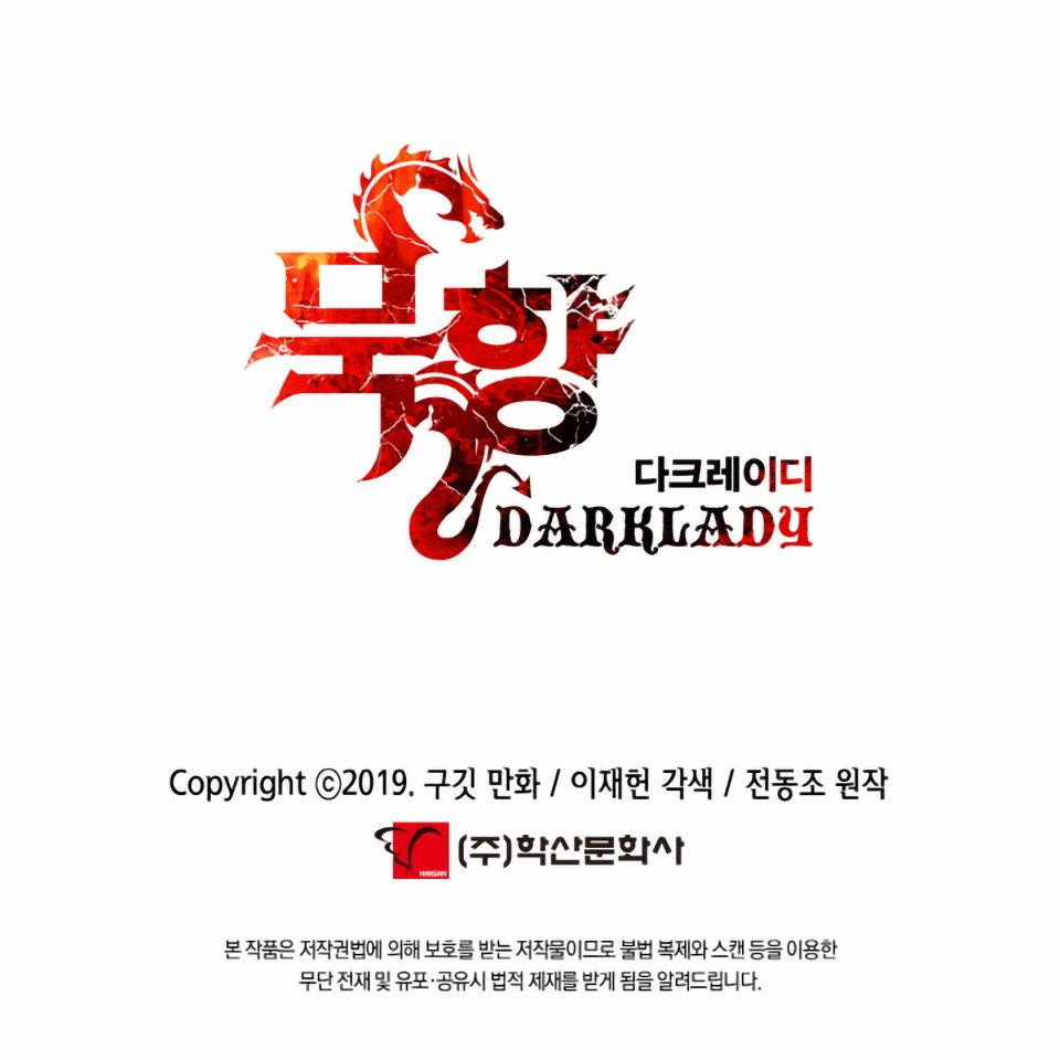 Bất Bại Chân Ma Chương 2 trang 65