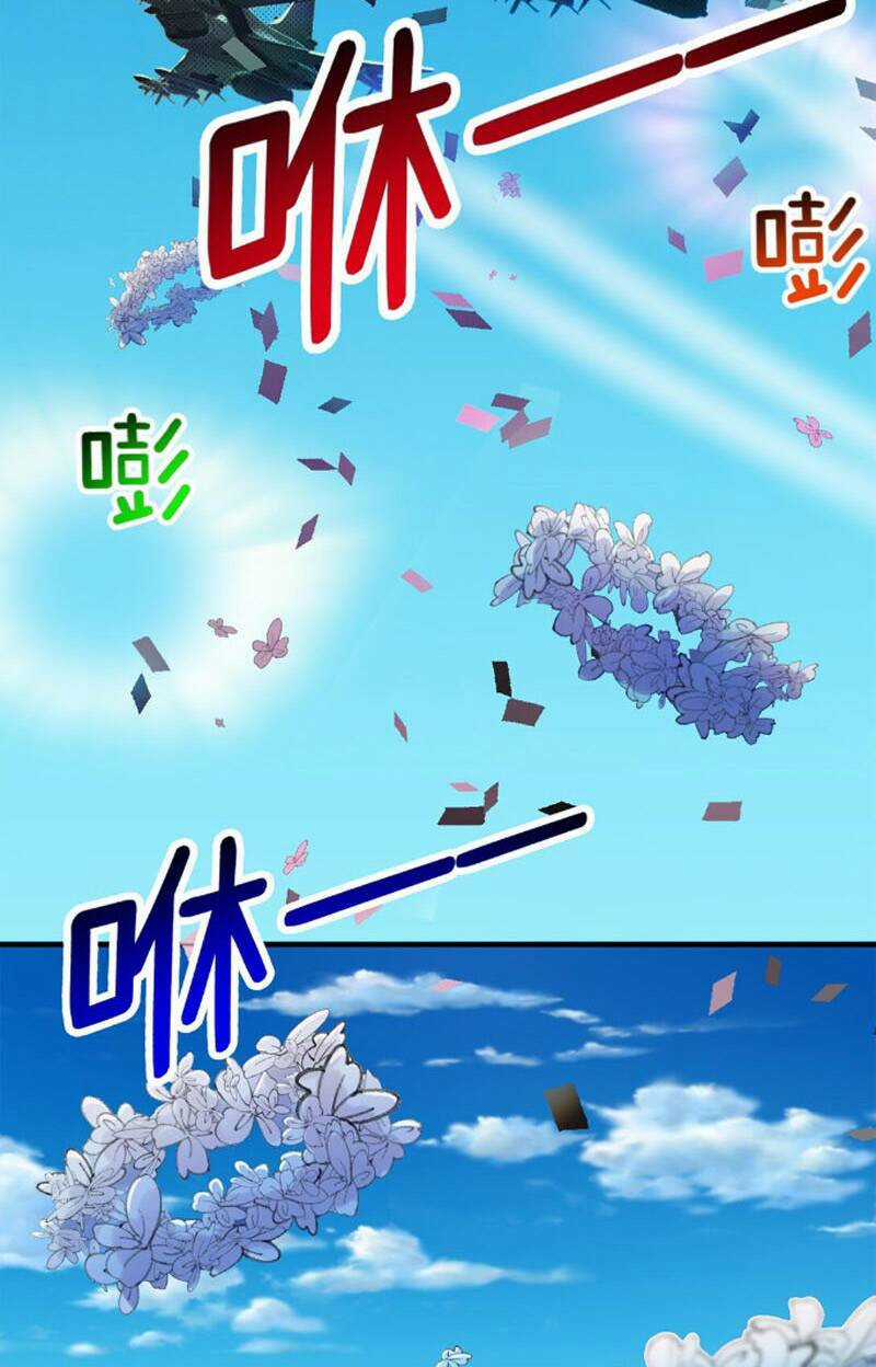 Bất Bại Chiến Thần Đi Ở Rể Chapter 27 trang 25