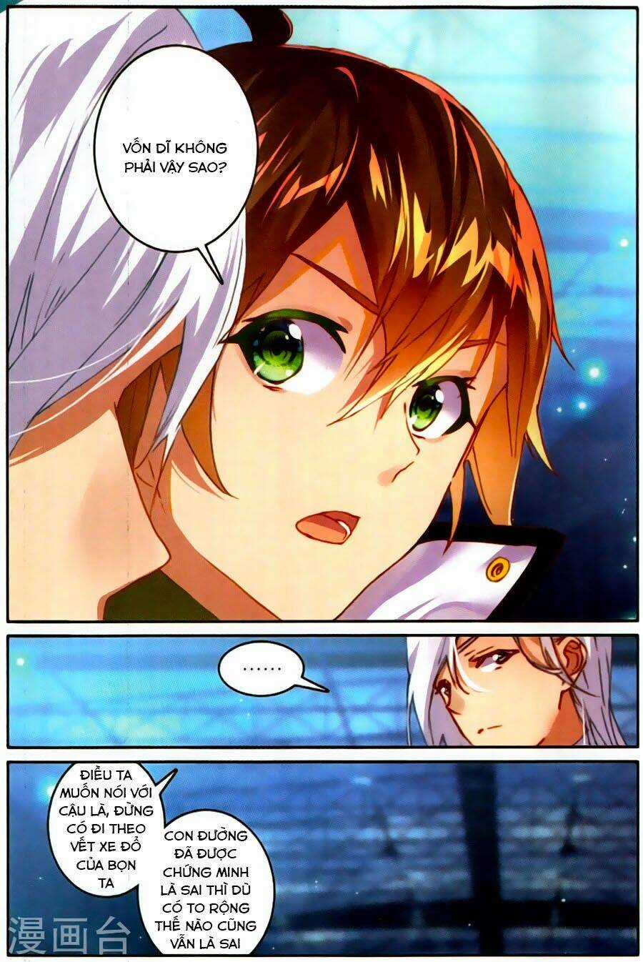 Bất Bại Chiến Thần Remake Chapter 12 trang 6