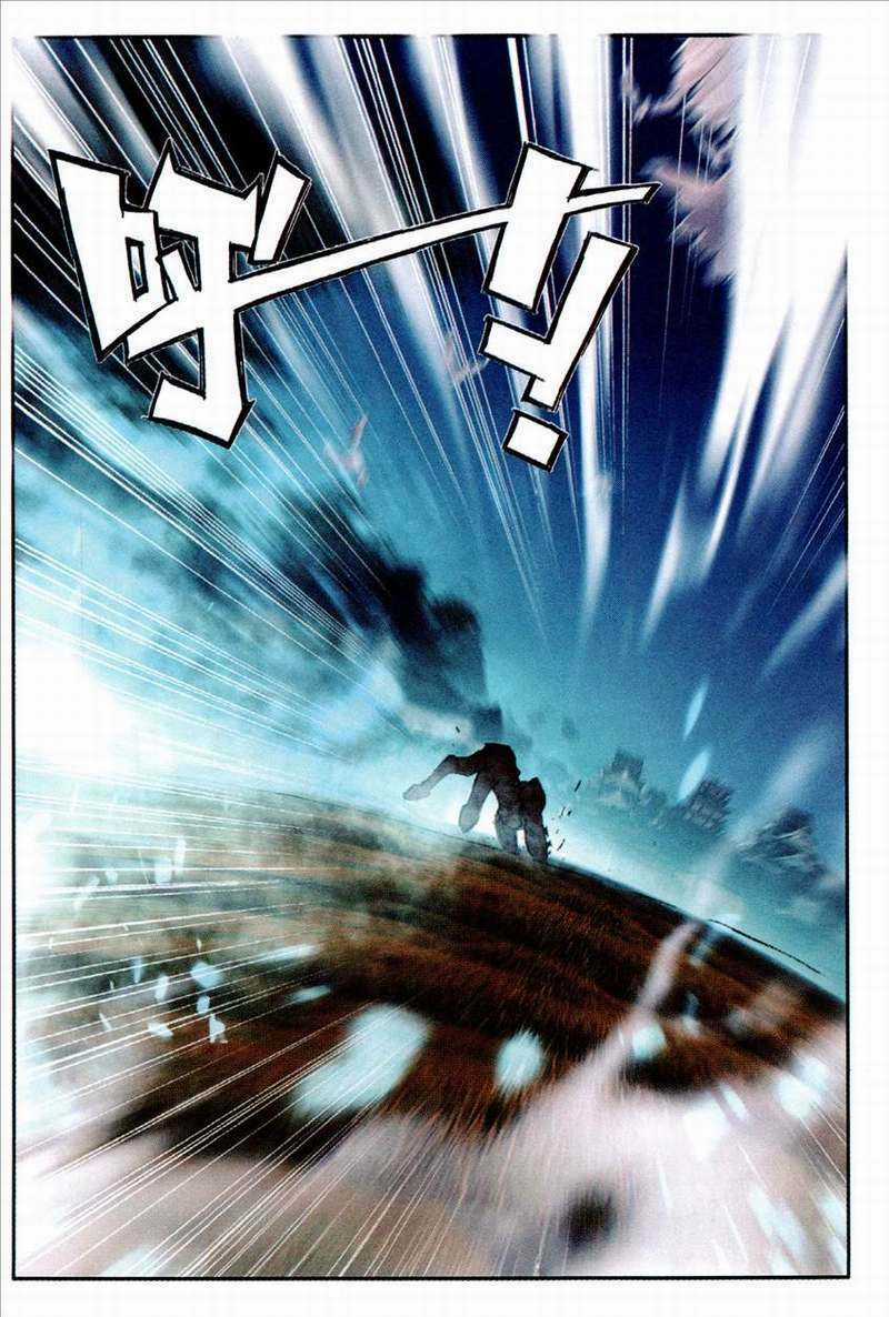 Bất Bại Chiến Thần Remake Chapter 17 trang 5