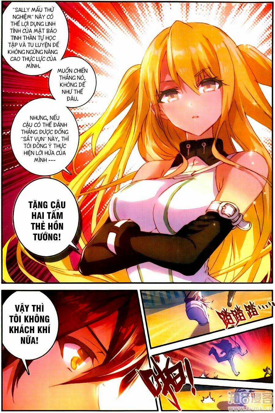 Bất Bại Chiến Thần Remake Chapter 2 trang 5