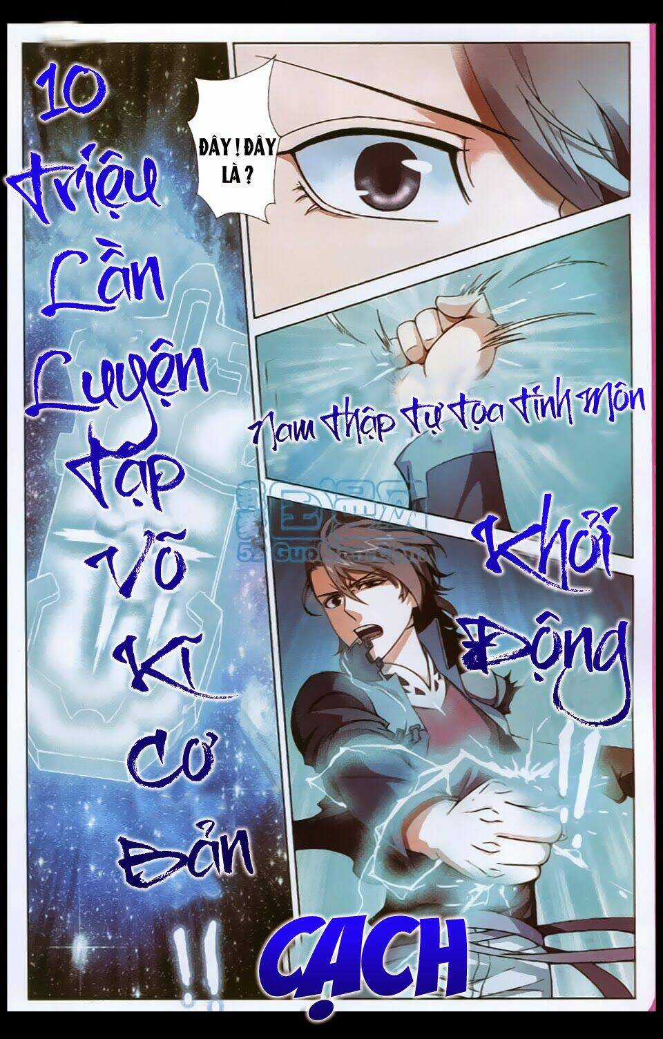 Bất Bại Chiến Thần Chapter 3 trang 6