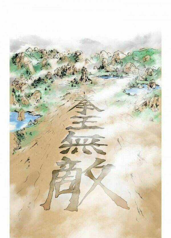 Bất Bại Quyền Ma Chapter 1 trang 11