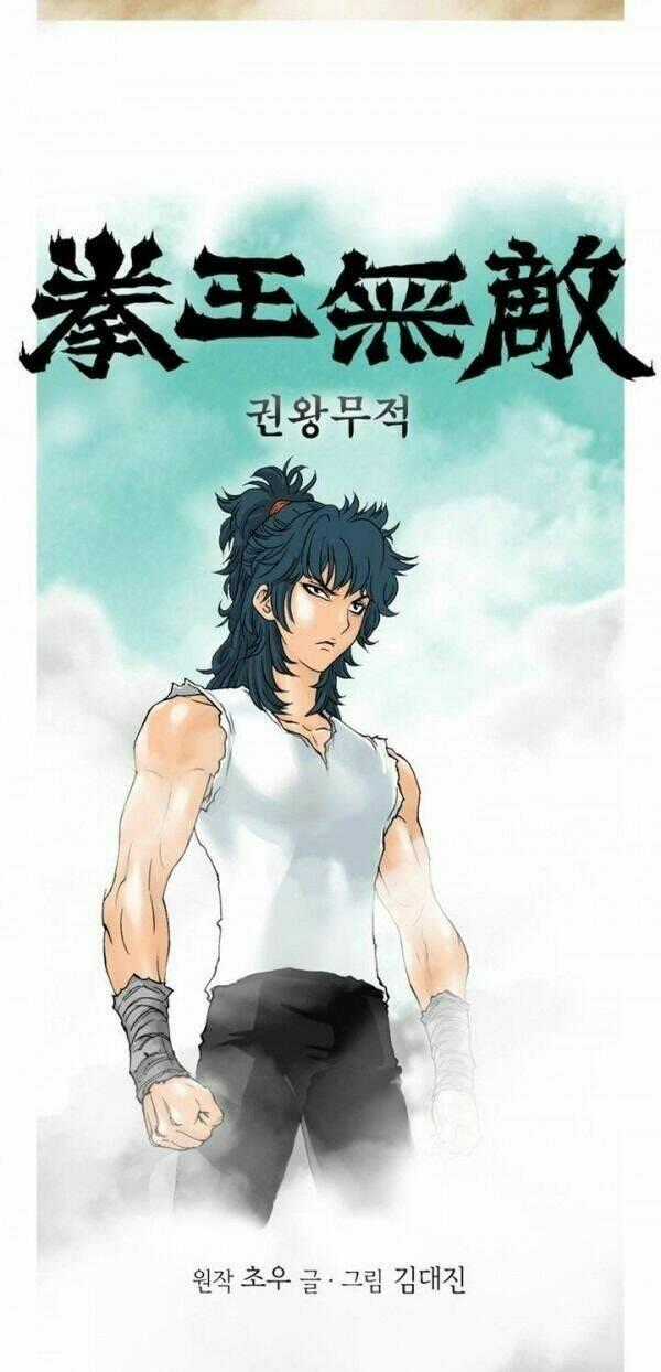 Bất Bại Quyền Ma Chapter 1 trang 12