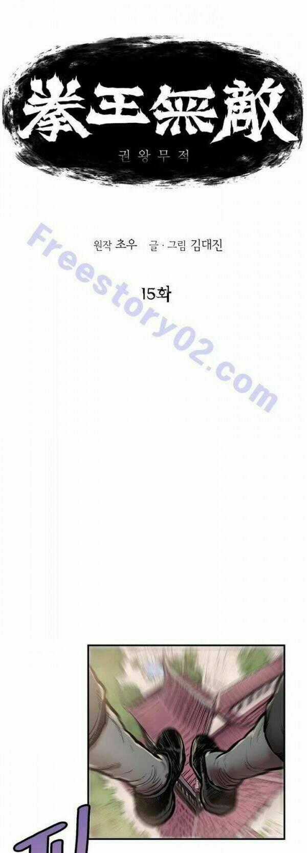Bất Bại Quyền Ma Chapter 16 trang 1
