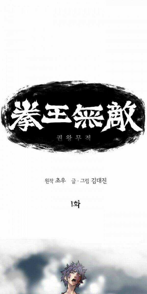 Bất Bại Quyền Ma Chapter 2 trang 32