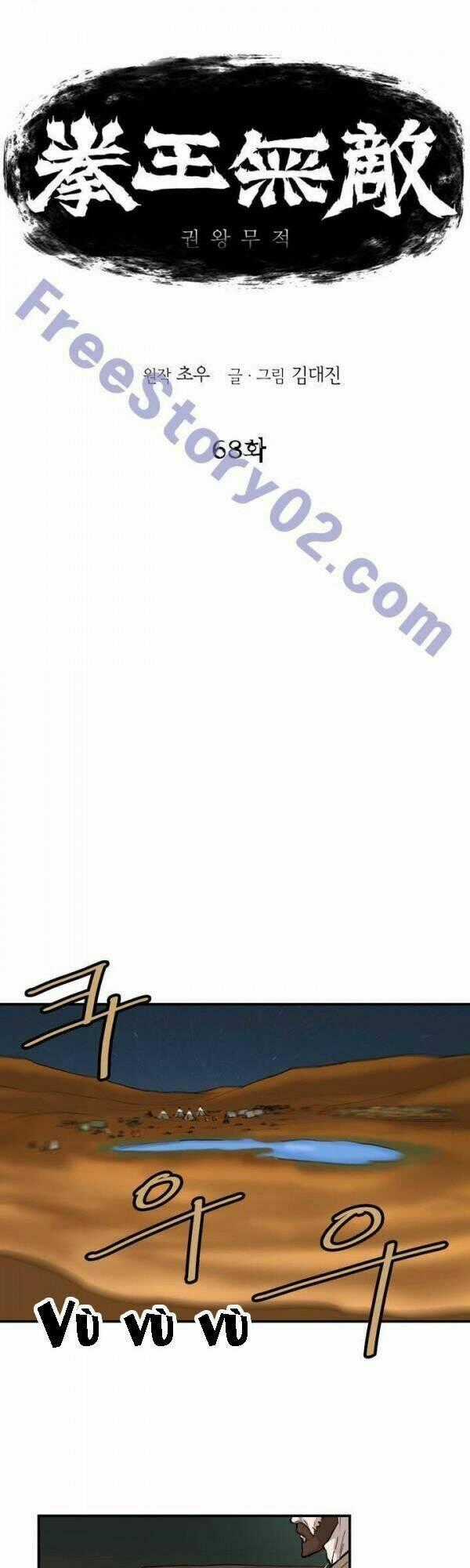 Bất Bại Quyền Ma Chapter 69 trang 1