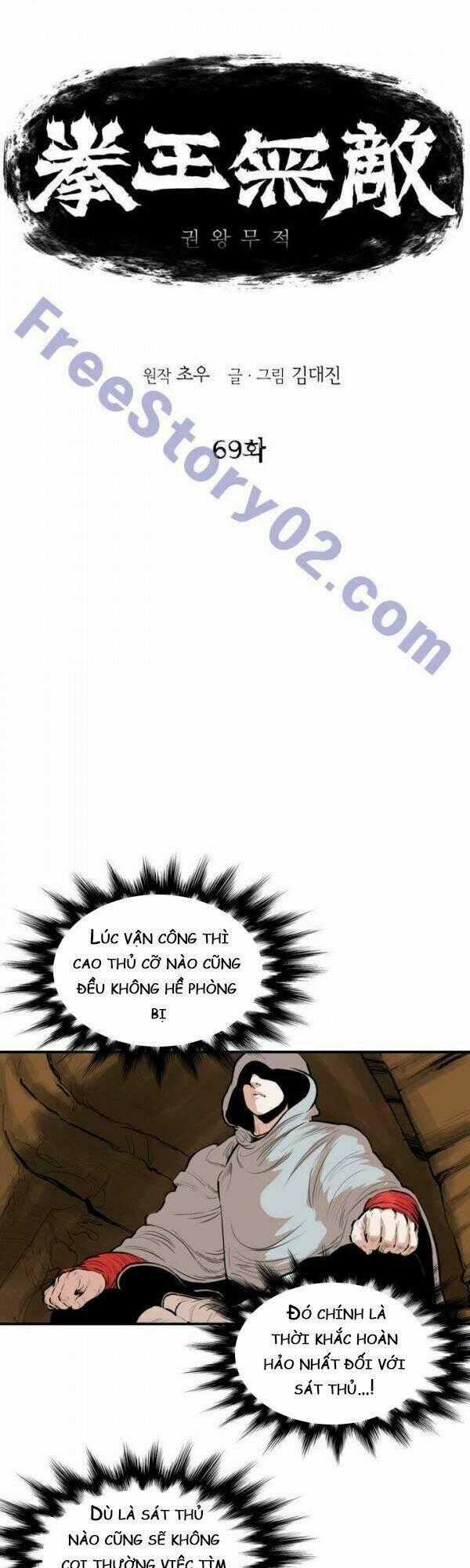 Bất Bại Quyền Ma Chapter 70 trang 1