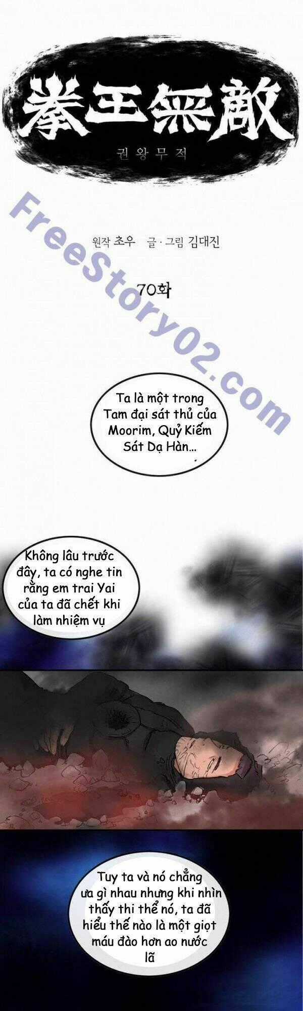 Bất Bại Quyền Ma Chapter 71 trang 1