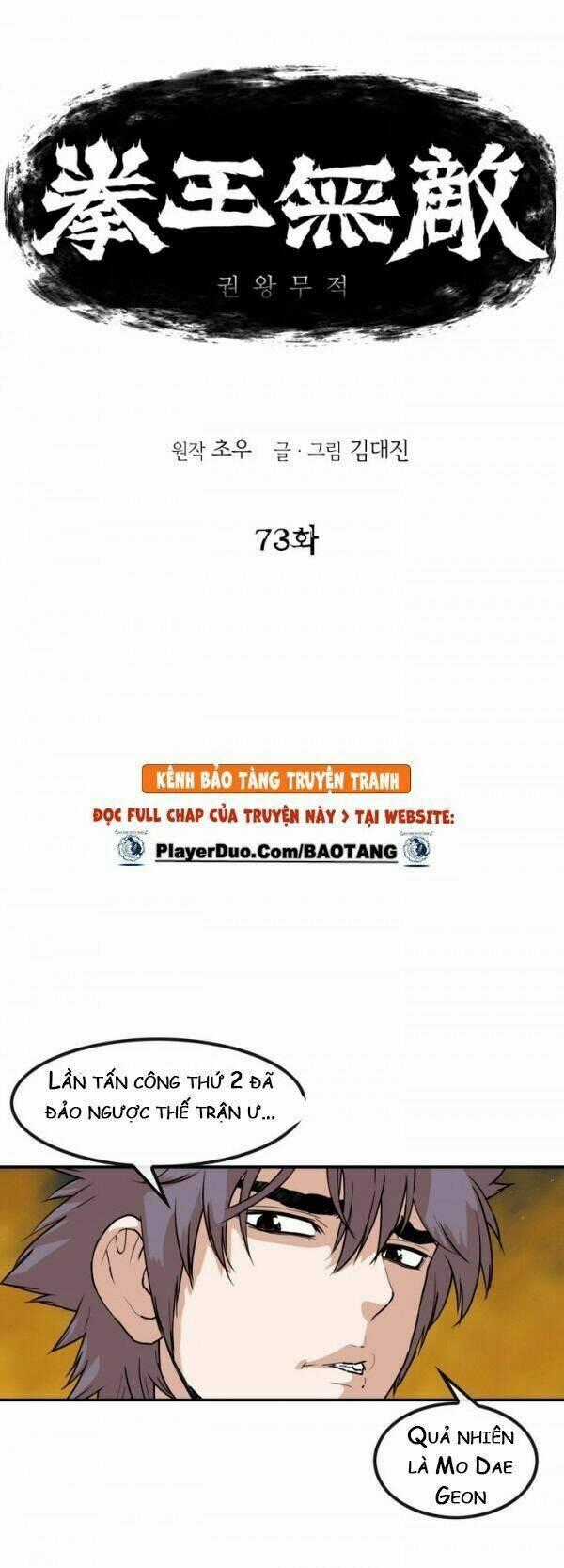 Bất Bại Quyền Ma Chapter 74 trang 1