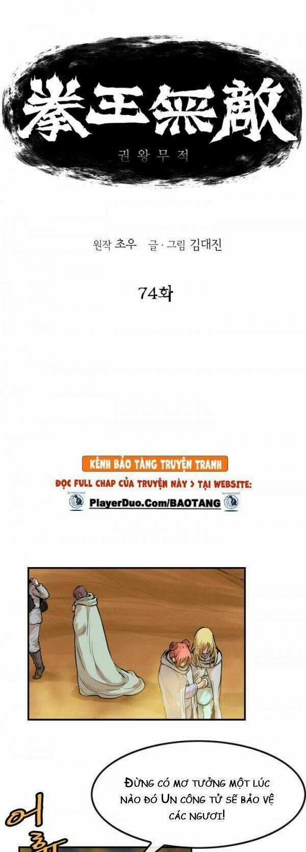 Bất Bại Quyền Ma Chapter 75 trang 0