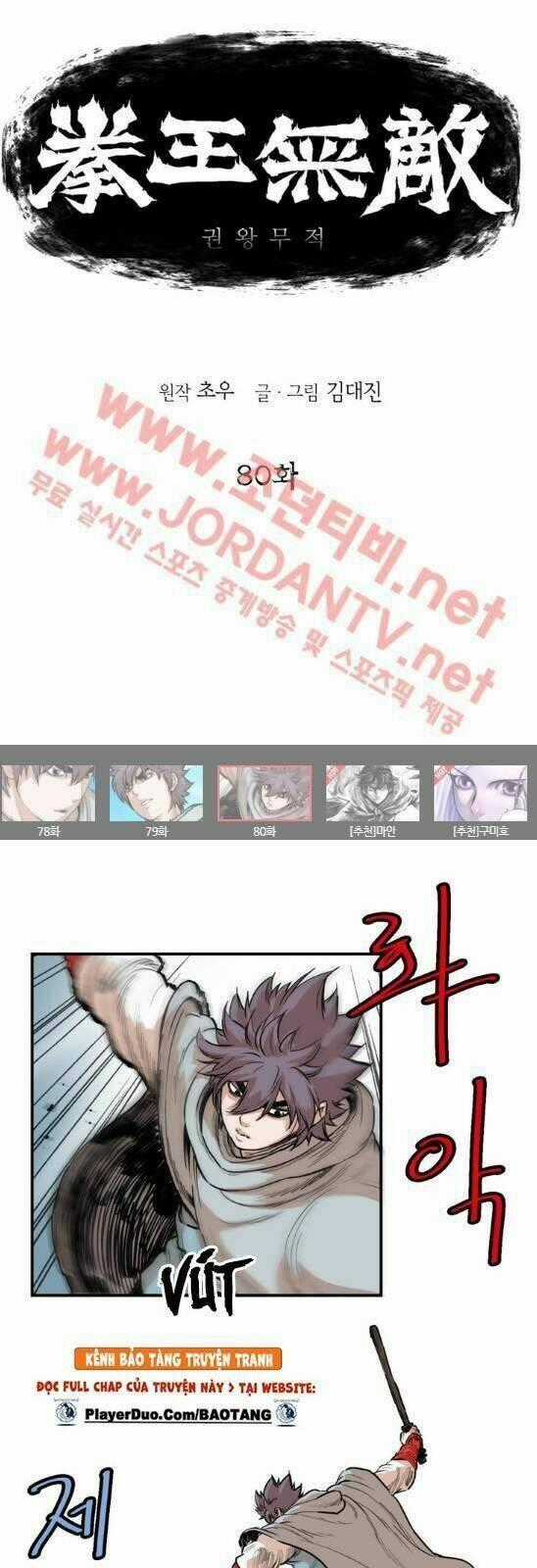 Bất Bại Quyền Ma Chapter 81 trang 1