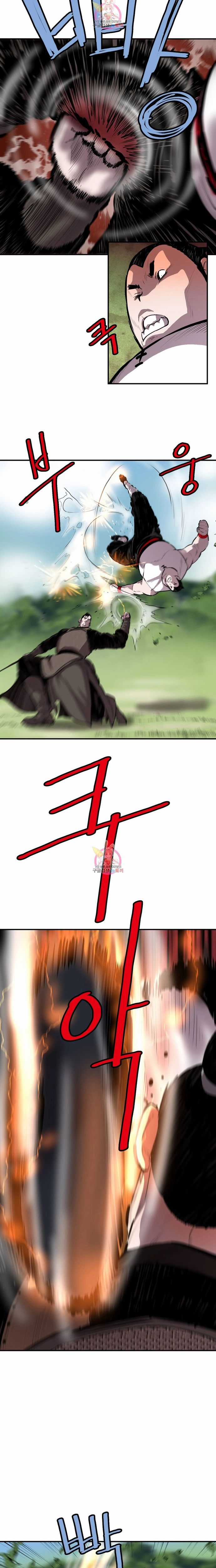 Bất Bại Quyền Ma Chương 299 trang 6