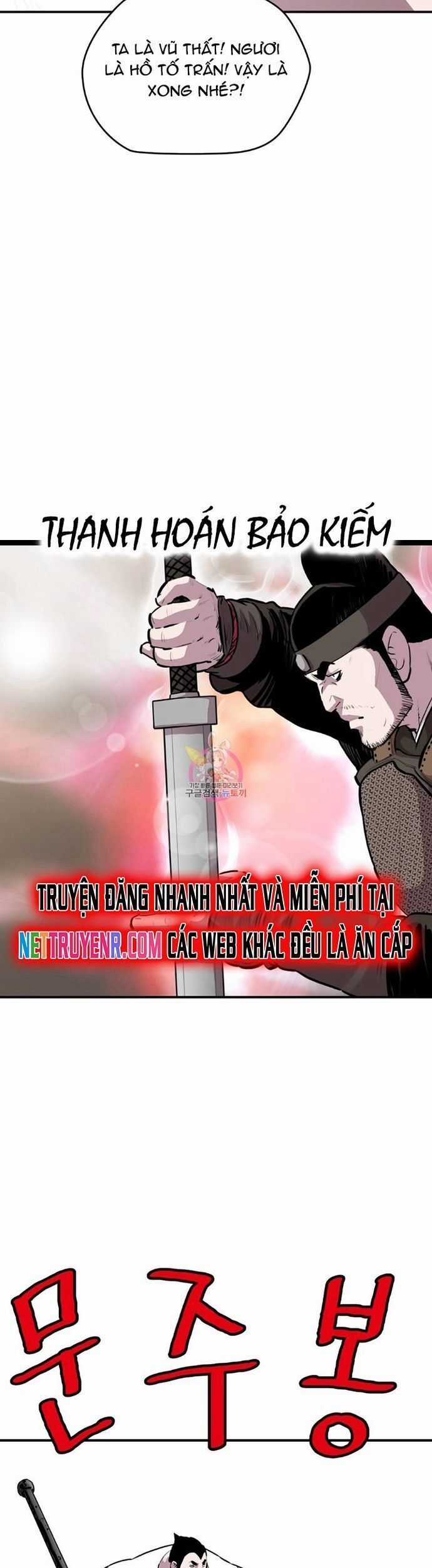 Bất Bại Quyền Ma Chương 306 trang 19