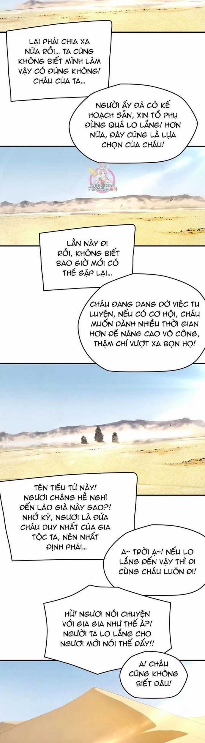 Bất Bại Quyền Ma Chương 307 trang 2