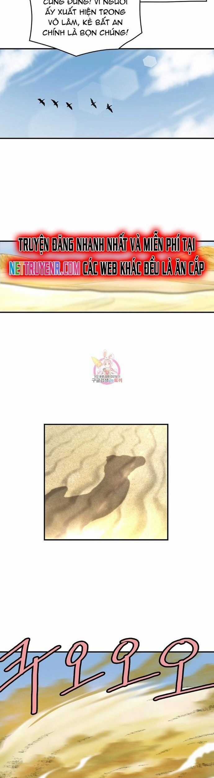 Bất Bại Quyền Ma Chương 307 trang 5