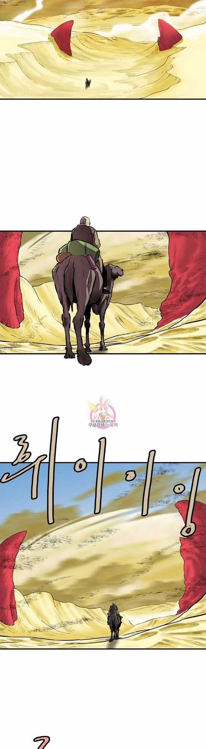 Bất Bại Quyền Ma Chương 307 trang 6