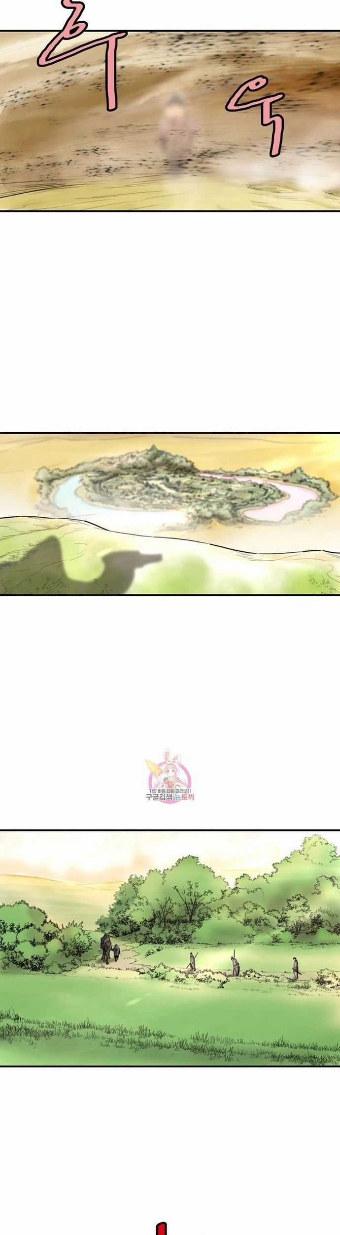 Bất Bại Quyền Ma Chương 307 trang 7