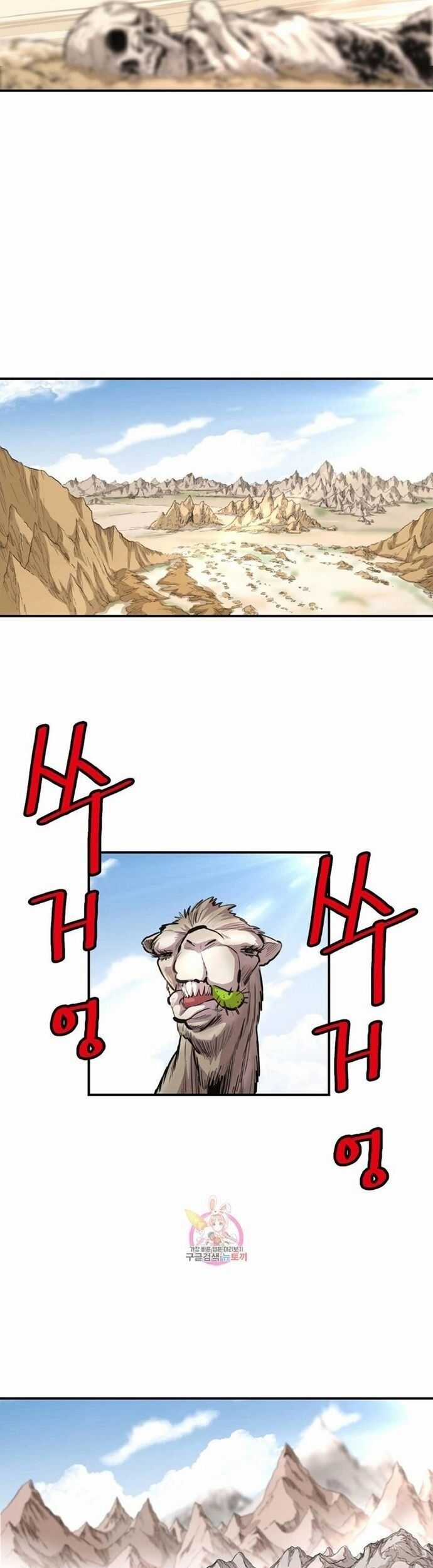 Bất Bại Quyền Ma Chương 307 trang 9