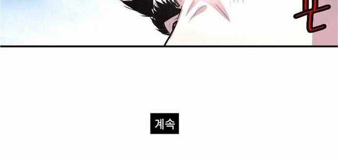 Bất Bại Quyền Ma Chương 310 trang 13