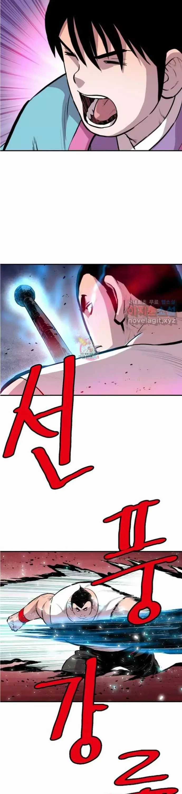 Bất Bại Quyền Ma Chương 313 trang 15