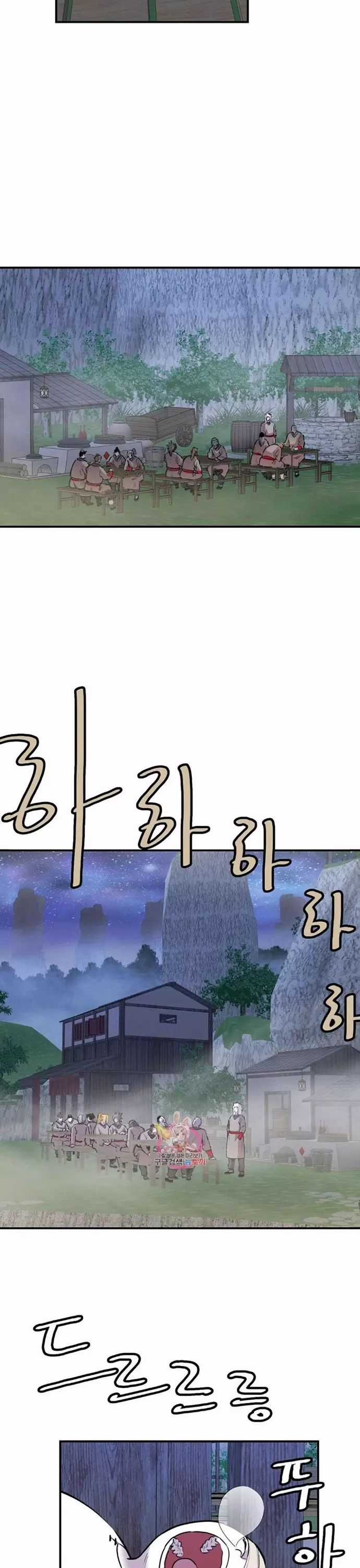 Bất Bại Quyền Ma Chương 315 trang 4