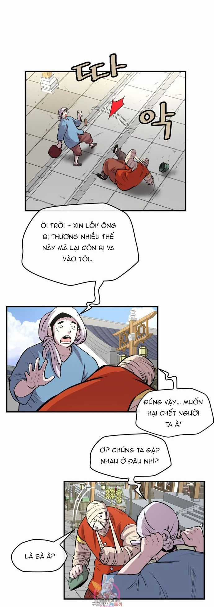 Bất Bại Quyền Ma Chương 316 trang 15