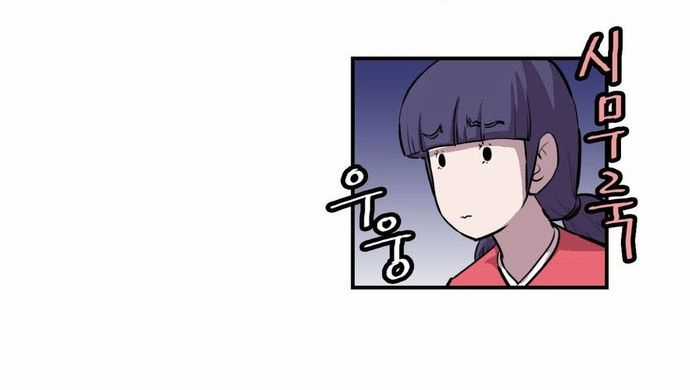 Bất Bại Quyền Ma Chương 316 trang 8