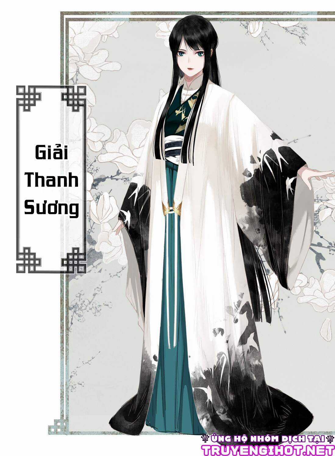 Bất Cẩn Cứu Nhầm Kẻ Thù Của Võ Lâm Chapter 0.5 trang 12