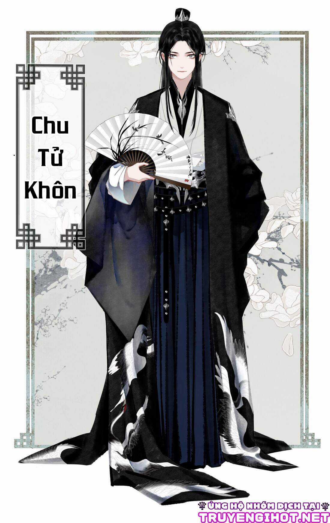 Bất Cẩn Cứu Nhầm Kẻ Thù Của Võ Lâm Chapter 0.5 trang 14